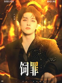 炸年糕无偿封面铺