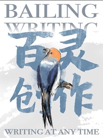我是實驗室