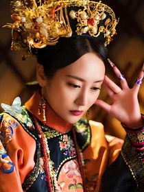 如懿传之魏嬿婉重生后
