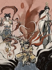 重走西游记：姐拉三大反骨仔天天反