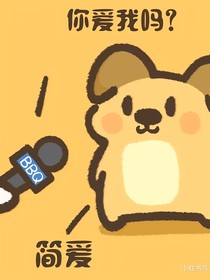七根心简：冬夕焼