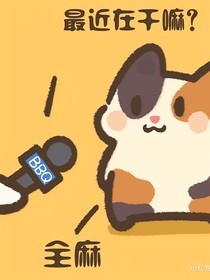 張真源：同病相投