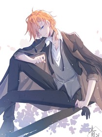 文野众人黑历史