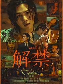 霓虹牢笼
