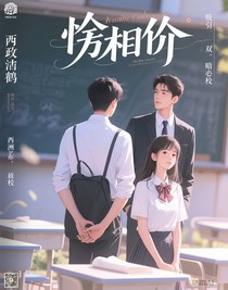 恰相逢