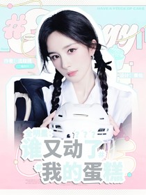 无偿封面接