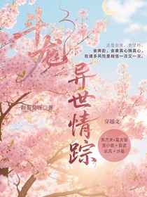 斗龍之異世情蹤