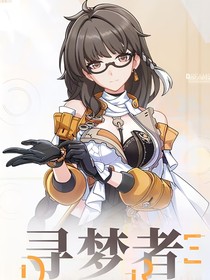 海贼：怎么都在要贴贴