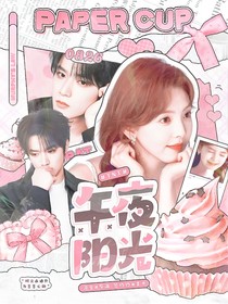 TNT：午夜阳光