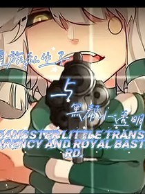 卡帕：遵从本心