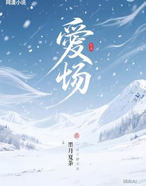 爱觞