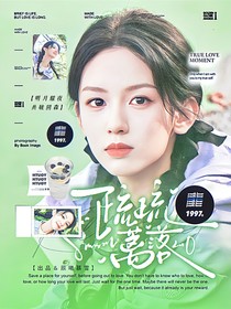 （接单）桑纪封面铺