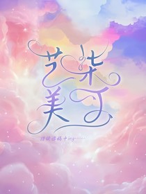 藝柒美工