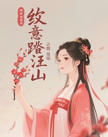 综影视：恣意踏江山