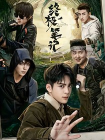 小随的碎碎念