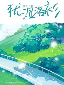 猶濕洛衫