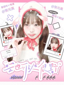 成長(zhǎng)型：莫名其妙鋪