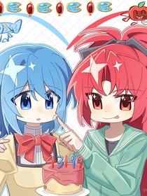 魔法少女小圆之阿染