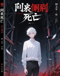 臨界死亡