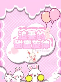 汪蘇瀧：追妻的甜蜜旋律