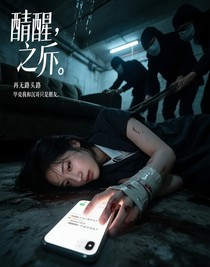 裂痕迹