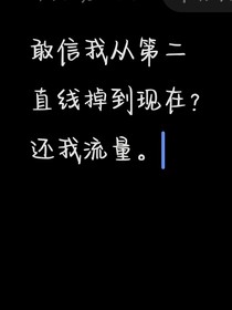 新说唱2025：每日情话不可少