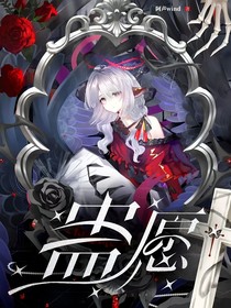 蠱愿