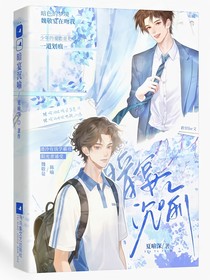 暗宴沉喻