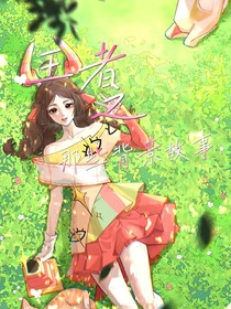 王者之那些背景故事