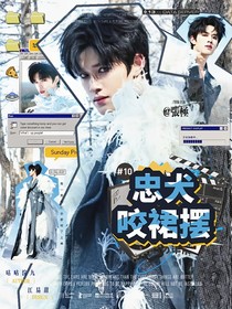 TOP：忠犬咬裙摆