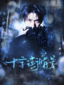 秋情說封面鋪