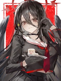 堕天使会长大人只想安静午睡