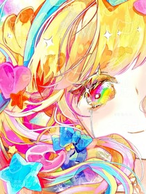 星的篇章