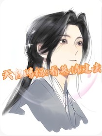 当众人看玄真将军过去