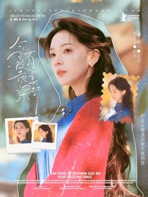 大侦探9：十六月