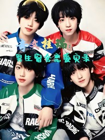 麻将桌：男生宿舍恋爱实录