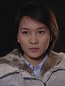 重案六组之爱到永远