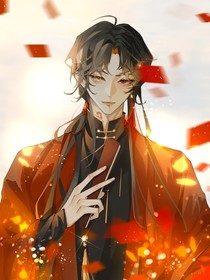 書(shū)名正在修改1753346812474921540