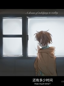 羽之漸落
