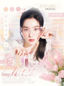 阿雾嘞盲盒封面