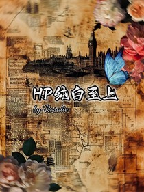 HP纯白至上
