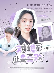 盛晴南卻封面鋪