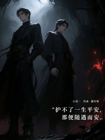 何處歸安