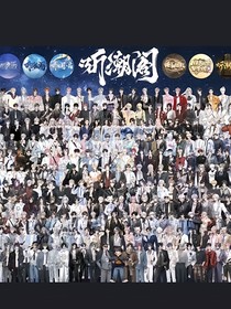 我們不會相忘