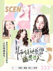 沈岑封面铺