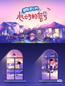 乒乓球：心动的信号！