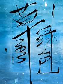 草绿色