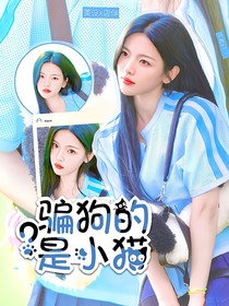 （暂不接）水灵封面铺