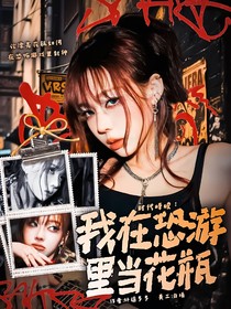 十八歲封面鋪（接單）