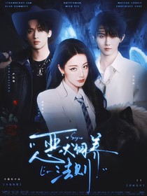TNT：惡犬飼養(yǎng)法則